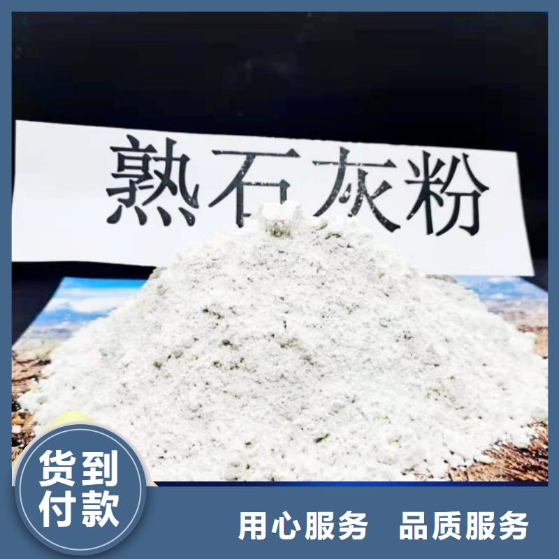 工业级氢氧化钙 白灰块氧化钙实拍品质保障