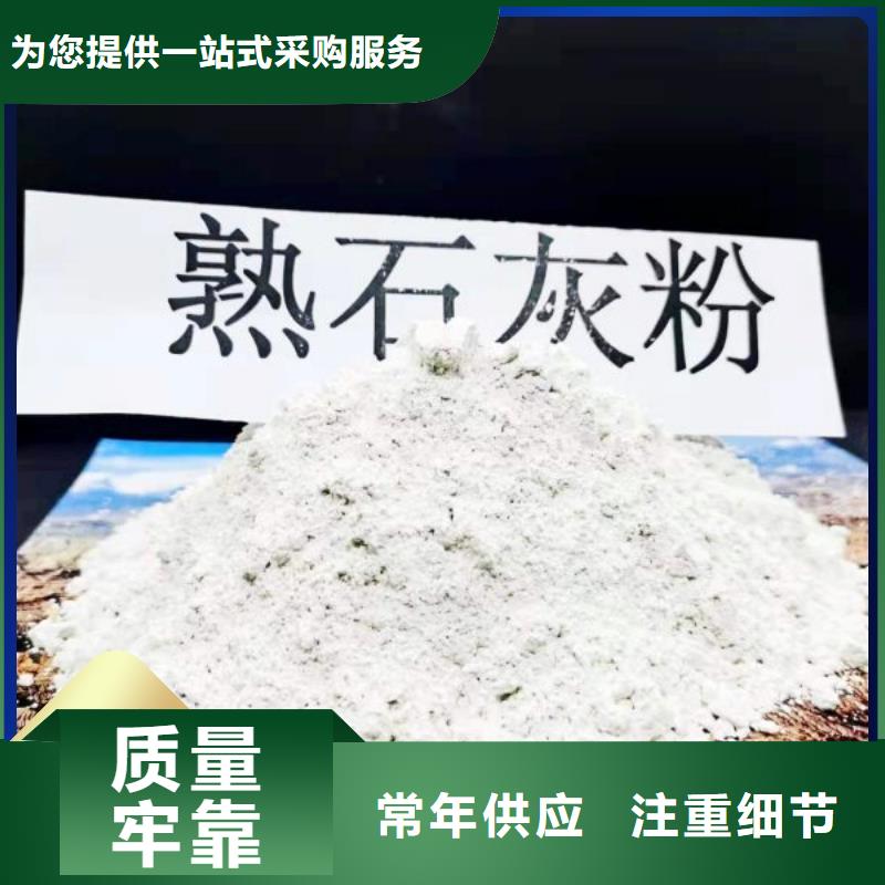 工業(yè)級(jí)氫氧化鈣,白灰塊氧化鈣精致工藝