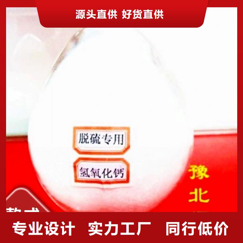 干法脱硫剂-干法脱硫剂供应商