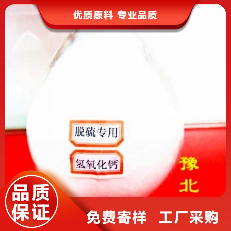 工業(yè)級氫氧化鈣白灰塊氧化鈣廠家一周內(nèi)發(fā)貨