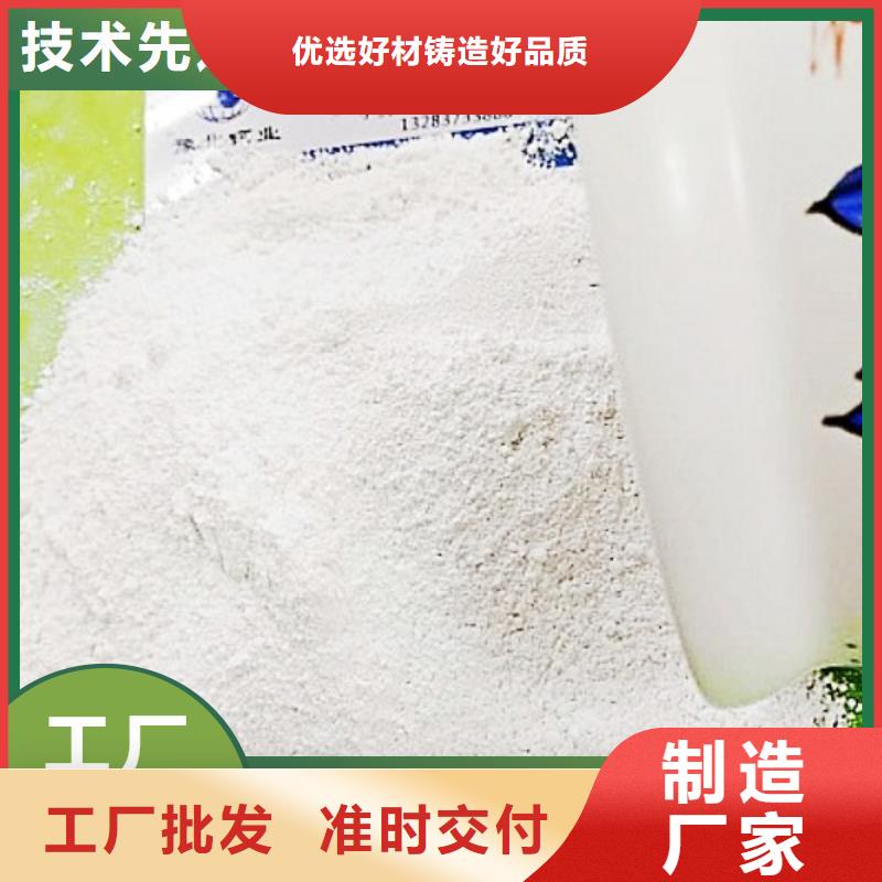 工業(yè)級氫氧化鈣【白灰塊氧化鈣】品質(zhì)信得過
