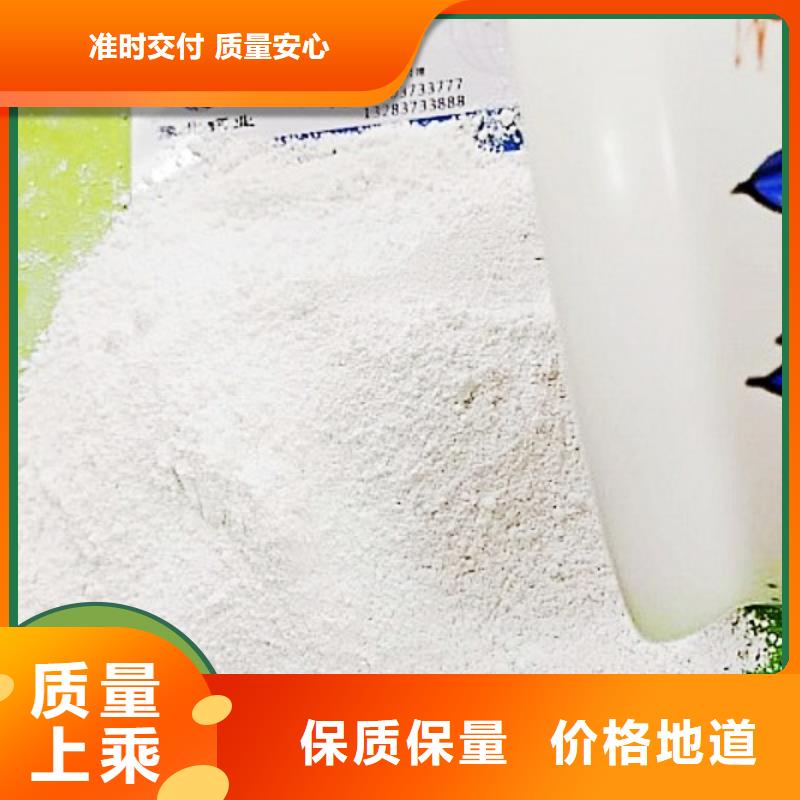 高活性氫氧化鈣真貨源