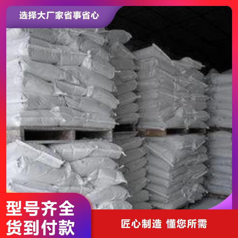 高比表氫氧化鈣規(guī)格全可滿(mǎn)足不同需求