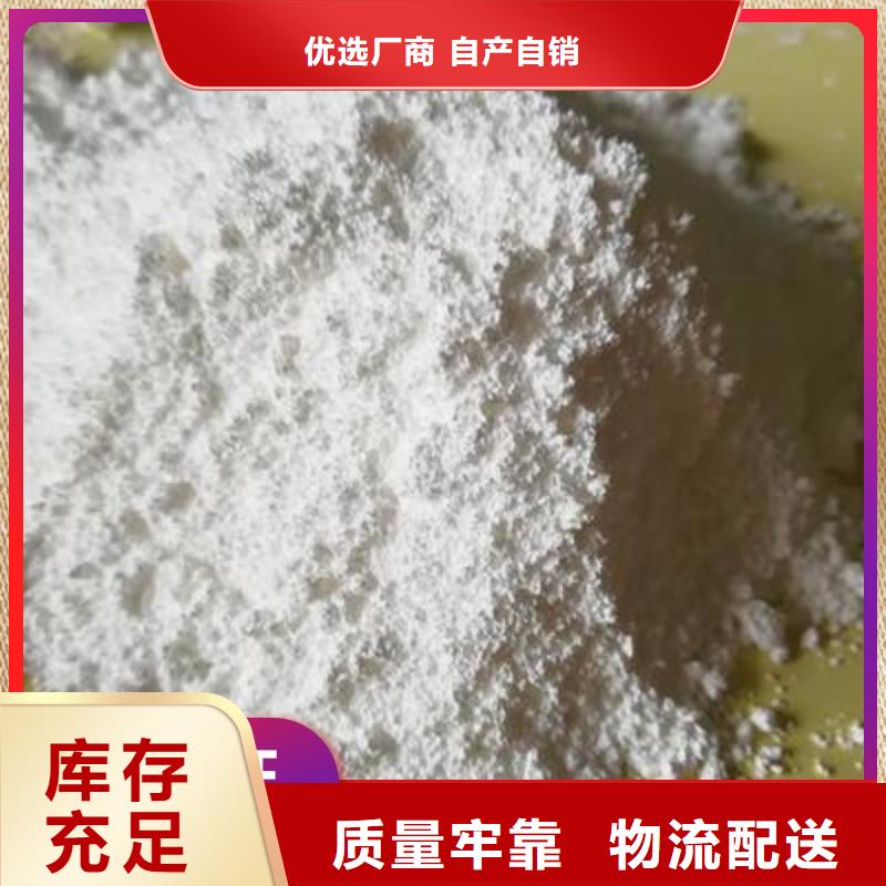 移動(dòng)床脫硫劑、移動(dòng)床脫硫劑生產(chǎn)廠家-質(zhì)量保證