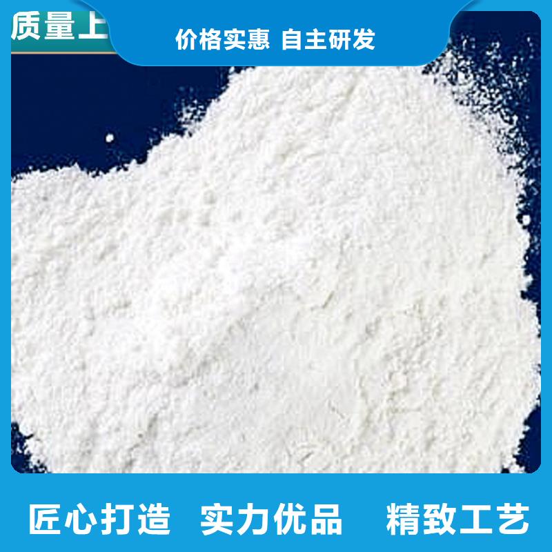 工業(yè)級氫氧化鈣脫硫劑嚴謹工藝
