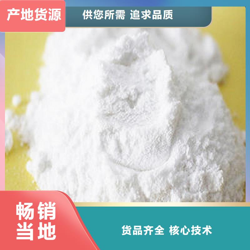 采購灰鈣粉_認準豫北鈣業(yè)有限公司_值得信賴