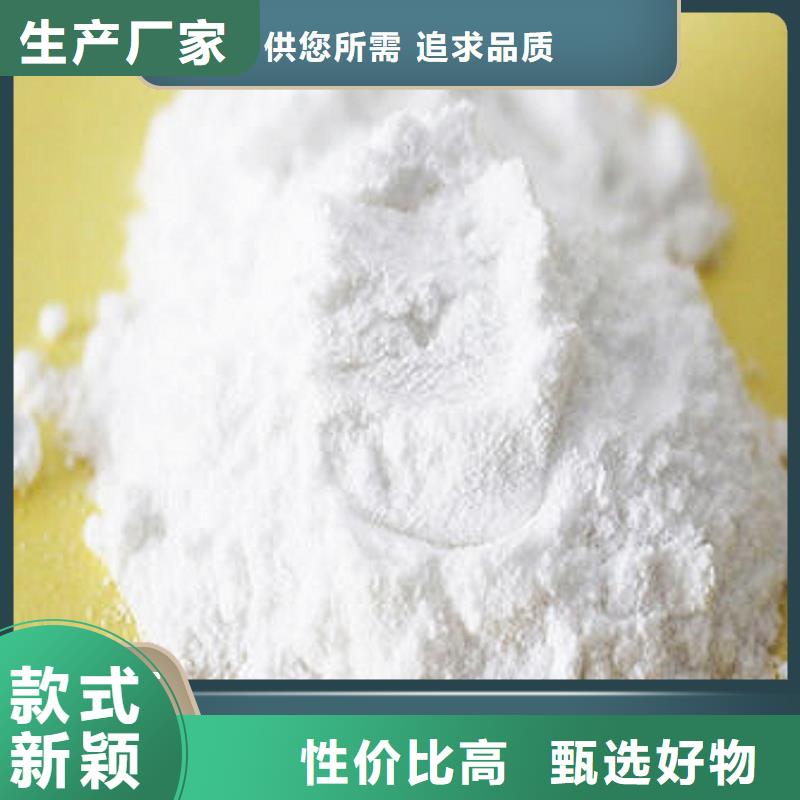 實(shí)力雄厚的高比表氫氧化鈣廠家