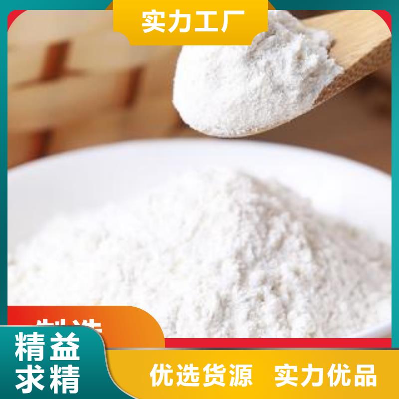 鈣基脫硫劑廠家好品質(zhì)