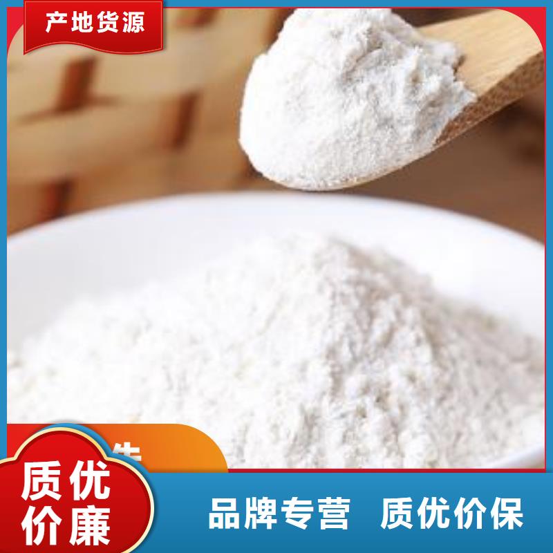 工業(yè)級(jí)氫氧化鈣_氫氧化鈣氧化鈣今日新品