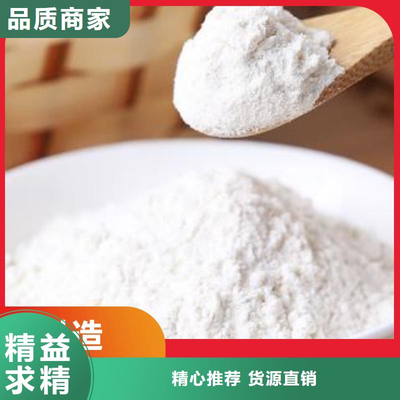 生產(chǎn)氫氧化鈣脫硫劑_優(yōu)質(zhì)廠家
