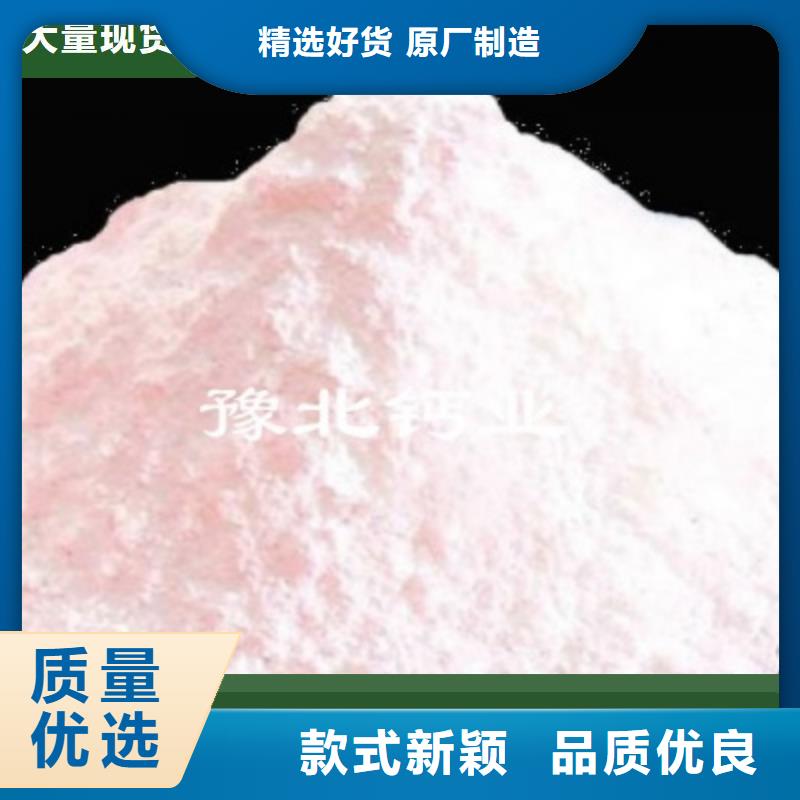  工业级氢氧化钙现货采购
