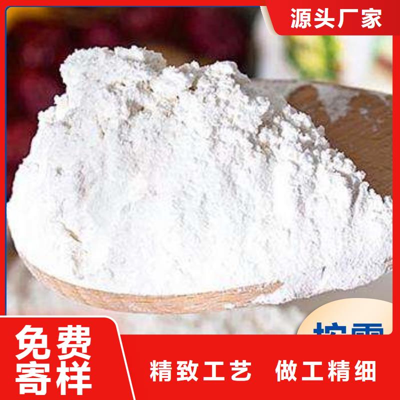 工業(yè)級氫氧化鈣_氧化鈣批發(fā)好貨有保障