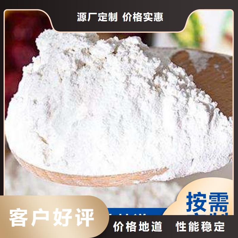 質(zhì)優(yōu)價(jià)廉的焦化廠脫硫劑經(jīng)銷(xiāo)商