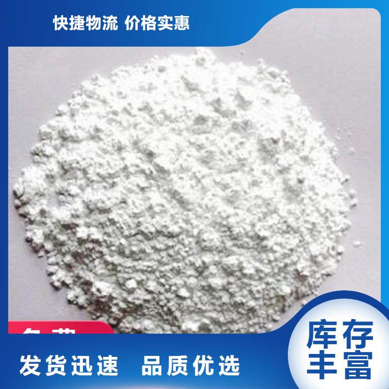 干法脫硫劑、干法脫硫劑現(xiàn)貨直銷