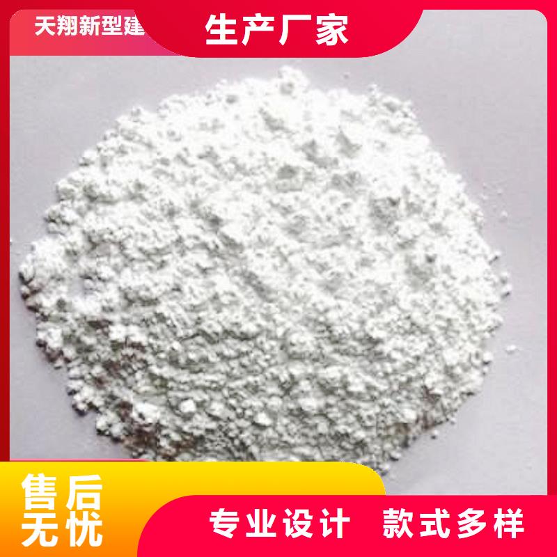 批發(fā)干法脫硫劑的基地