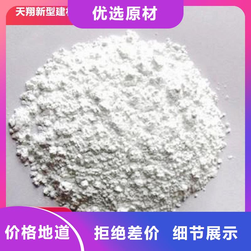 氫氧化鈣脫硫劑重口碑廠家