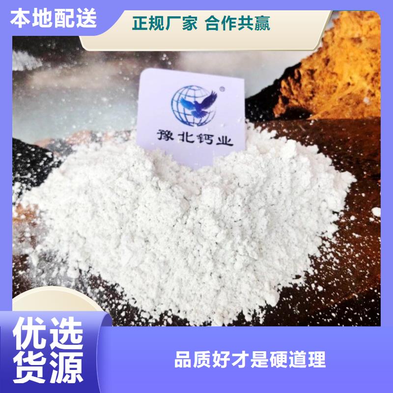 氫氧化鈣脫硫劑重口碑廠家