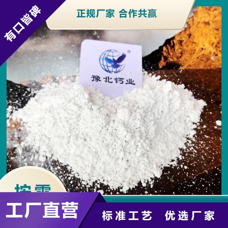 優(yōu)選：氫氧化鈣脫硫劑供應(yīng)商