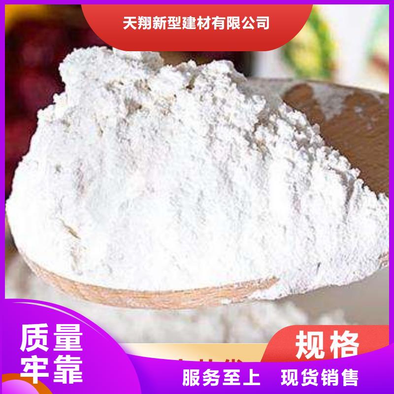 高活性氫氧化鈣一站式廠家