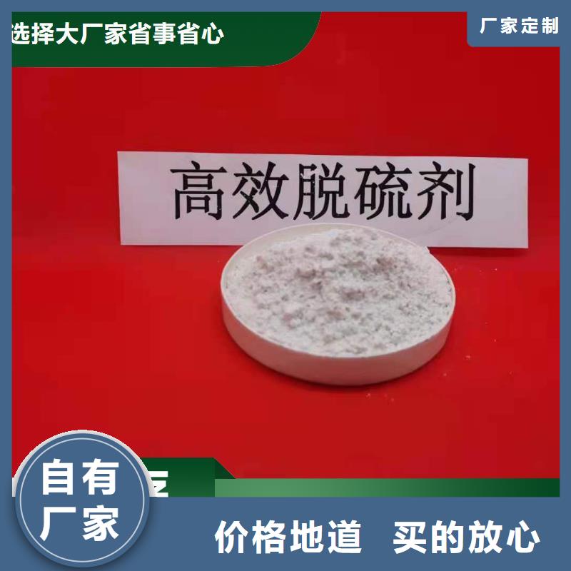 經(jīng)驗(yàn)豐富的鈣基脫硫劑廠家