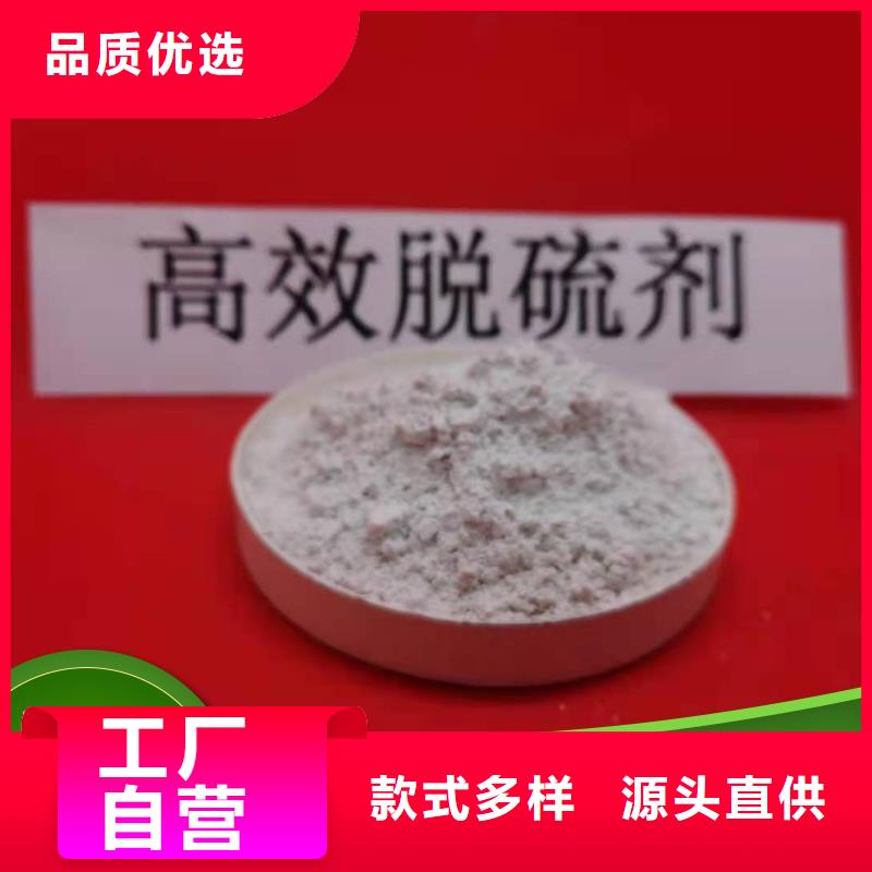 現(xiàn)貨供應(yīng)高扭力脫硫劑_實(shí)力廠家