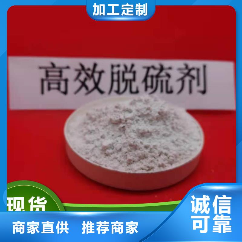 固定床脫硫劑多重優(yōu)惠