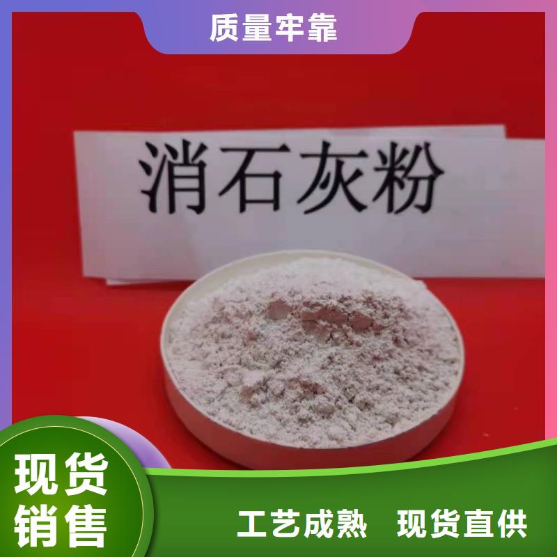 鈣基脫硫劑定做廠家