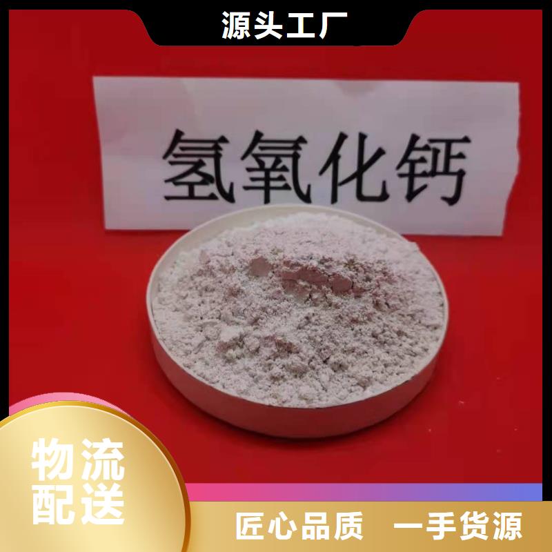 氫氧化鈣灰鈣粉策略靈活