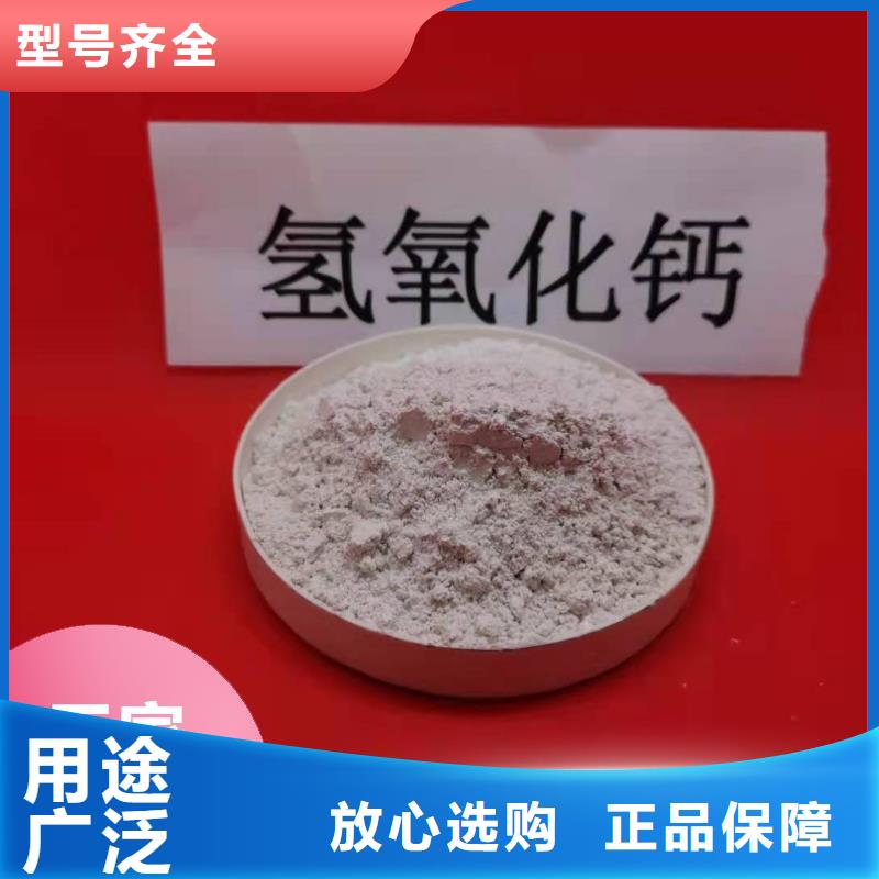工业级氢氧化钙一个起售