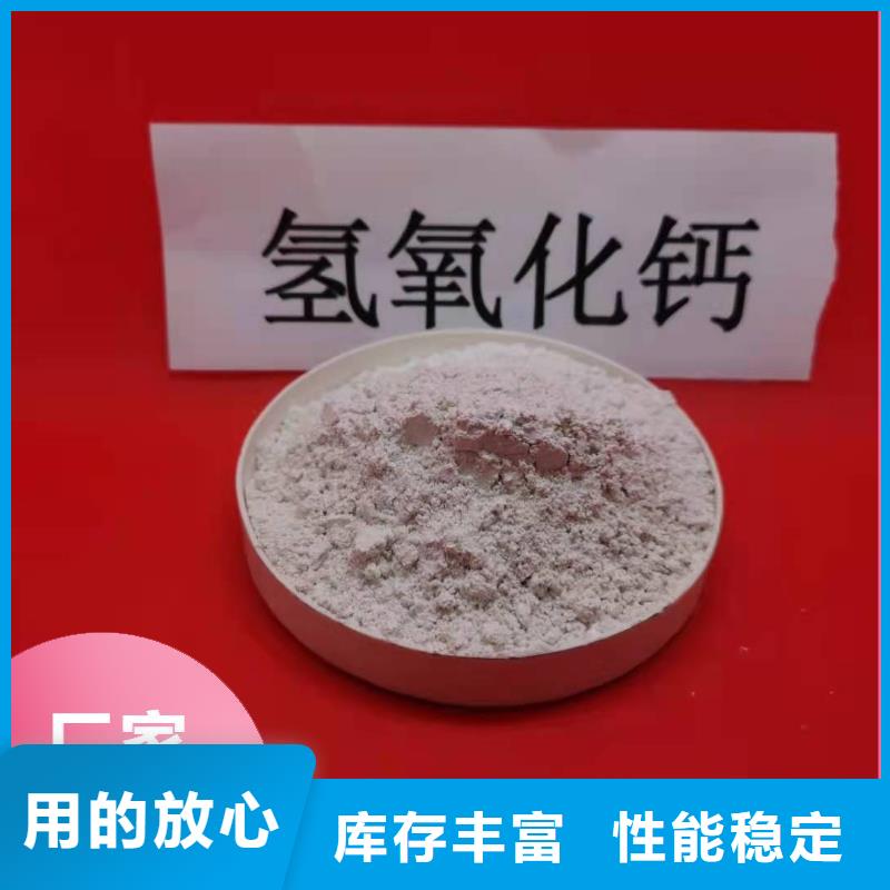 工业级氢氧化钙服务至上