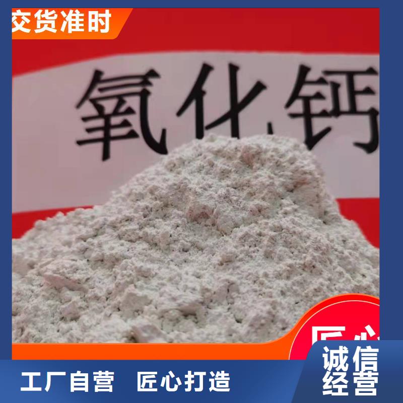 鋼廠脫硫劑、鋼廠脫硫劑生產(chǎn)廠家-庫存充足