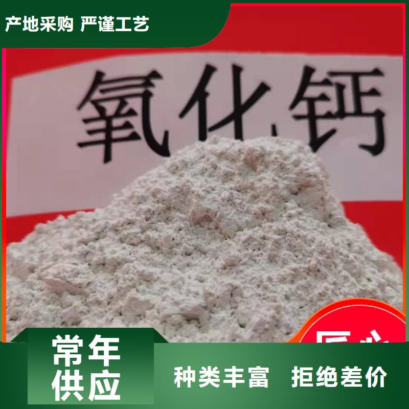 氫氧化鈣廠家——十余年更專業(yè)