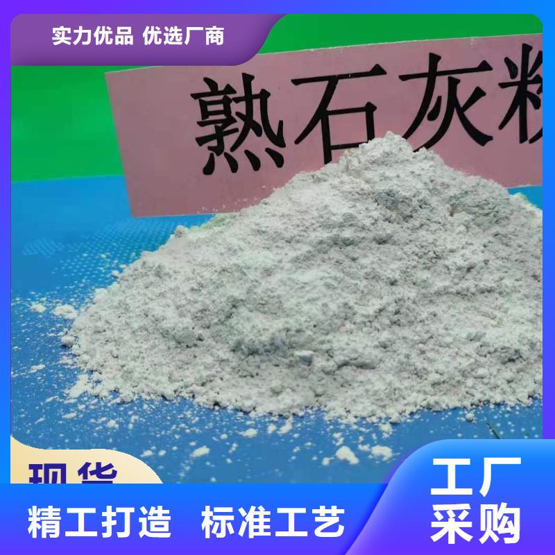 工業(yè)級氫氧化鈣,白灰塊氧化鈣供貨商N年專注