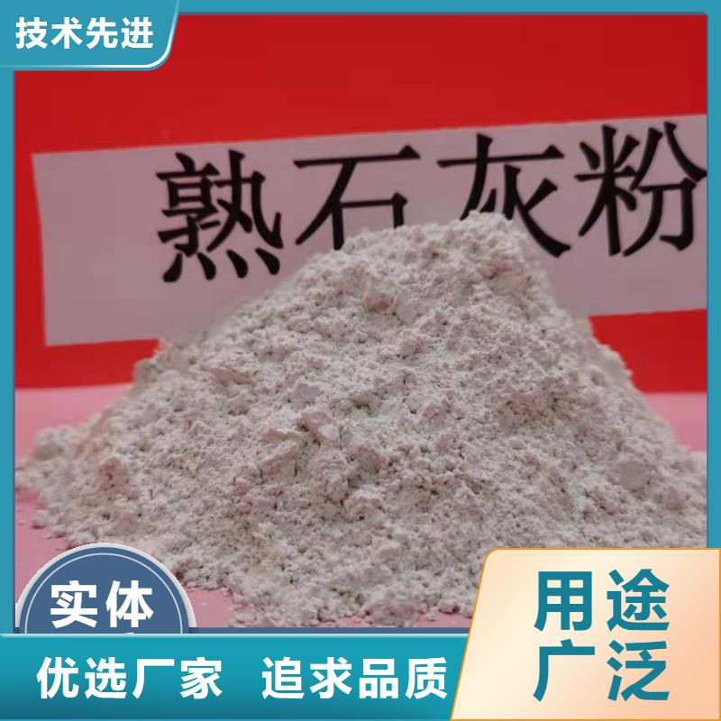 工業(yè)級氫氧化鈣氫氧化鈣優(yōu)良工藝