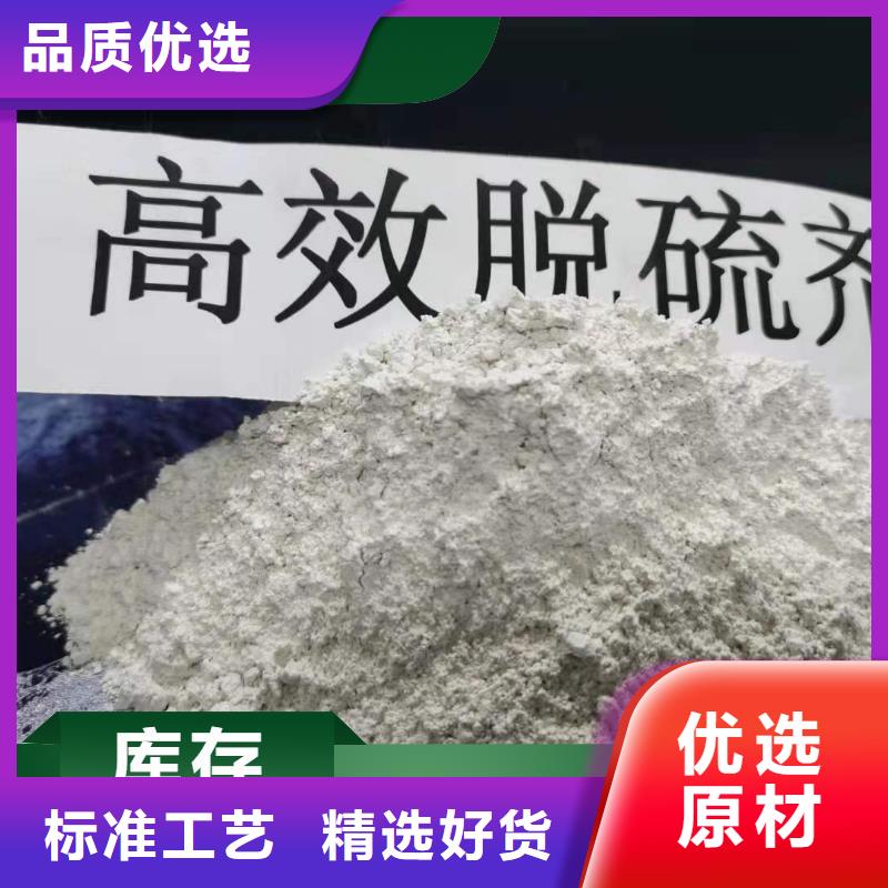 鋼廠脫硫劑全年低價