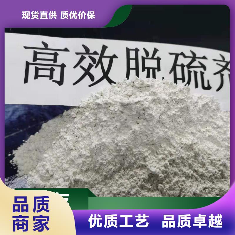移動床脫硫劑-好產(chǎn)品放心可靠