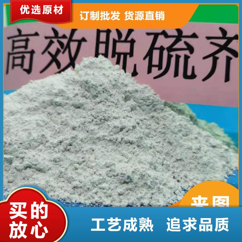 價(jià)格低的氫氧化鈣顆粒供應(yīng)商