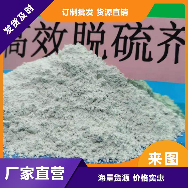 工業(yè)級氫氧化鈣氧化鈣供應(yīng)實(shí)體廠家支持定制