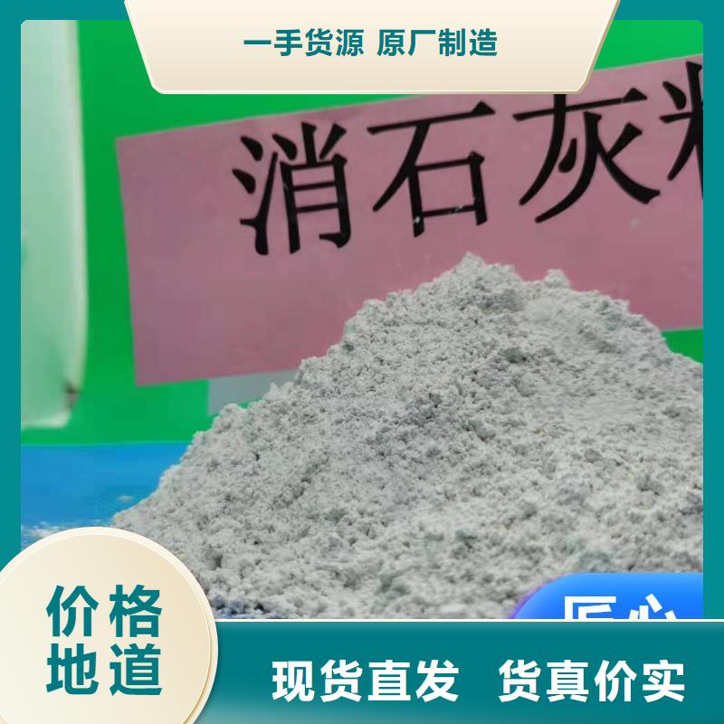 焦化廠脫硫劑廣受好評
