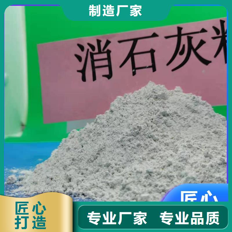 優(yōu)選：氫氧化鈣脫硫劑供應(yīng)商
