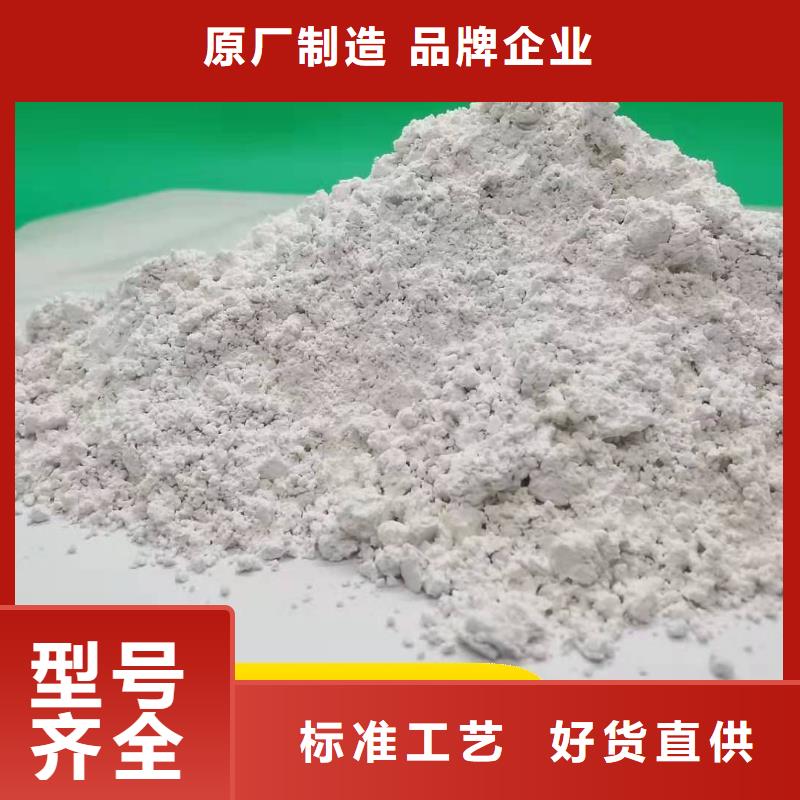 高硫容脱硫剂质量稳妥