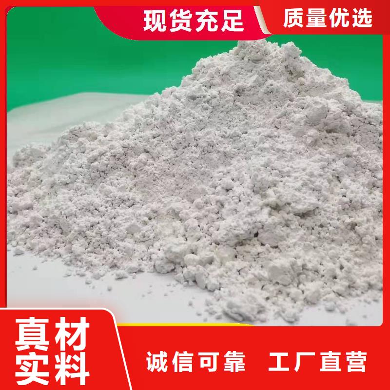 工業(yè)級氫氧化鈣,氫氧化鈣灰鈣粉多年行業(yè)經(jīng)驗(yàn)