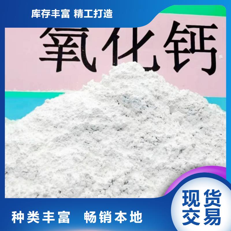 氢氧化钙颗粒加工厂
