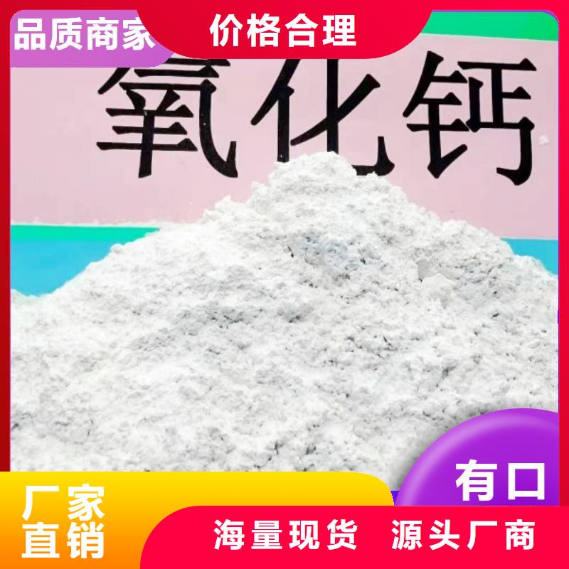 高活性钙剂脱硫剂生产商