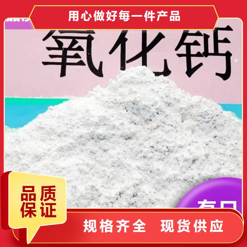 氢氧化钙脱硫剂-氢氧化钙脱硫剂省钱