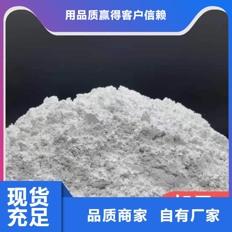 工業(yè)級(jí)氫氧化鈣-銷售白灰塊您想要的我們都有