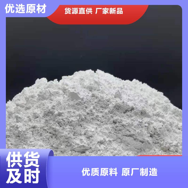 干法脱硫剂公司