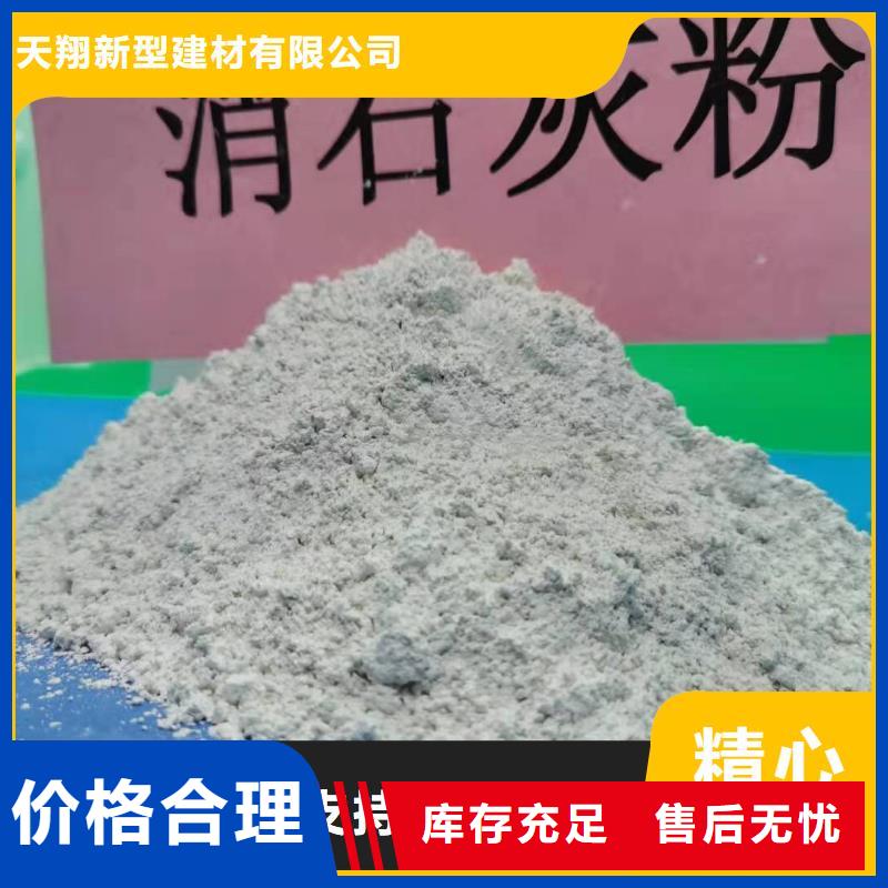 颗粒氢氧化钙专业生产厂家