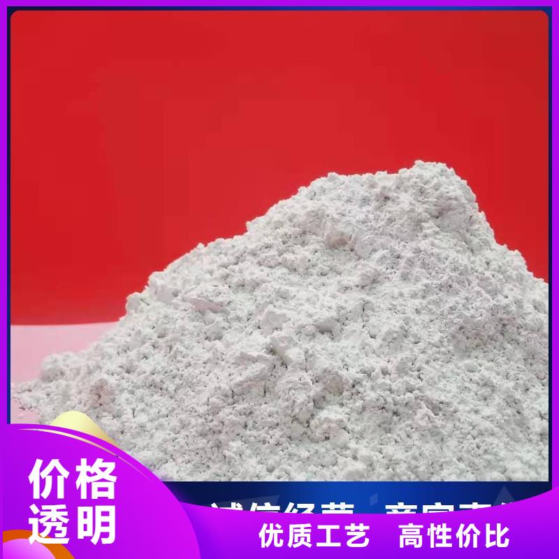優(yōu)選：鈣基脫硫劑口碑廠家