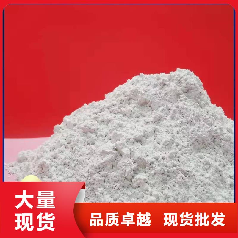 工業(yè)級氫氧化鈣銷售氫氧化鈣今年新款